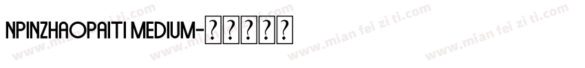 npinzhaopaiti Medium字体转换